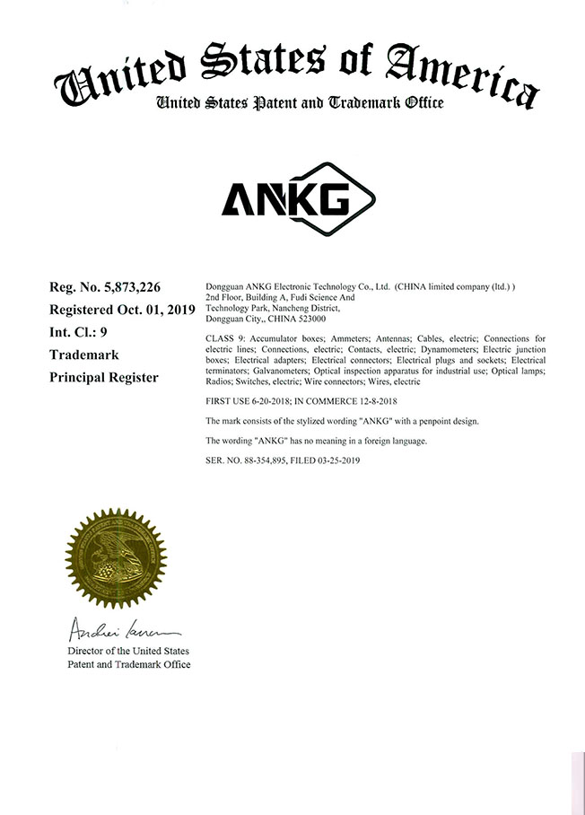 US trademark registration certificate